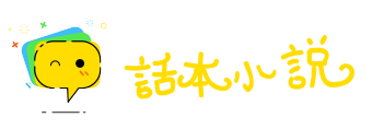 心绪恍惚网